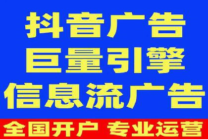 360信息流广告：旅游行业营销案例分享